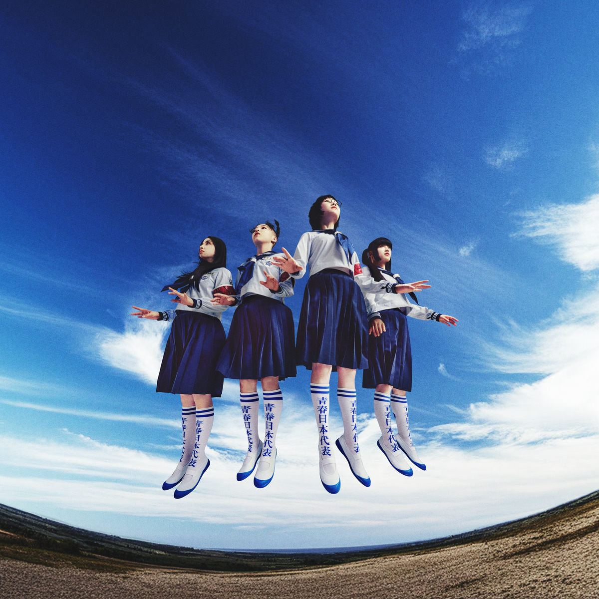 Foto da cantora atarashiigakko